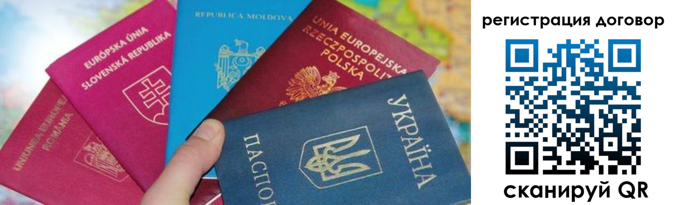 прописка от собственника в Меленках