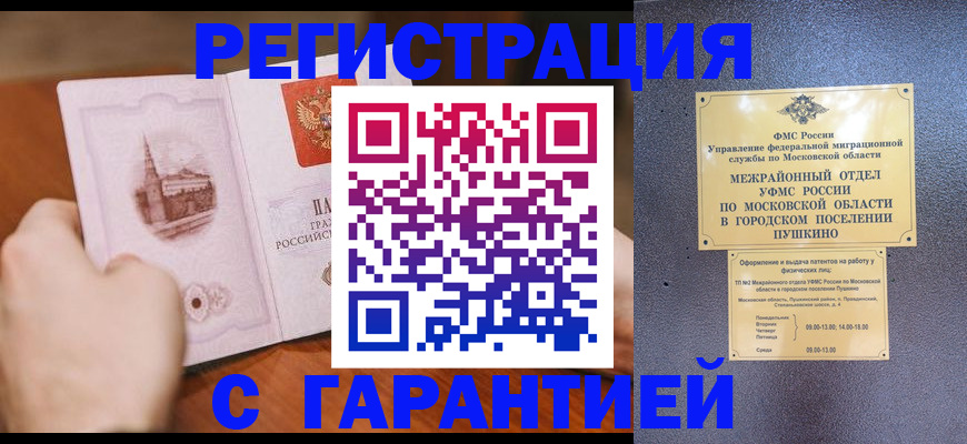 найти адрес прописки в Меленках