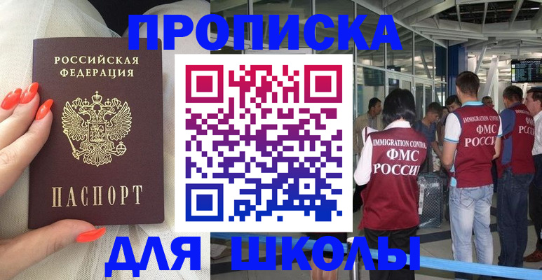 пропишу в квартире в Меленках