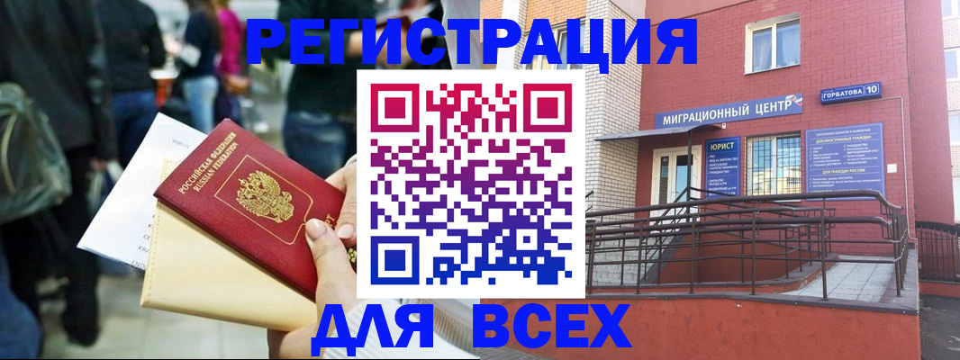 пропишу в квартире в Меленках